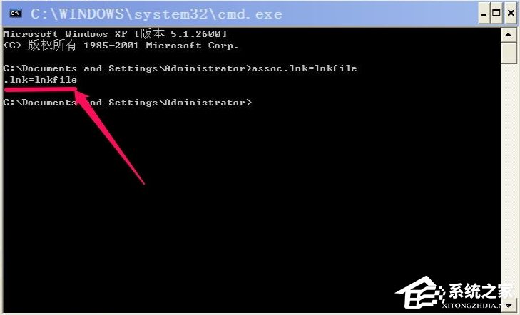 WinXP桌面快捷方式存在問題怎么辦？