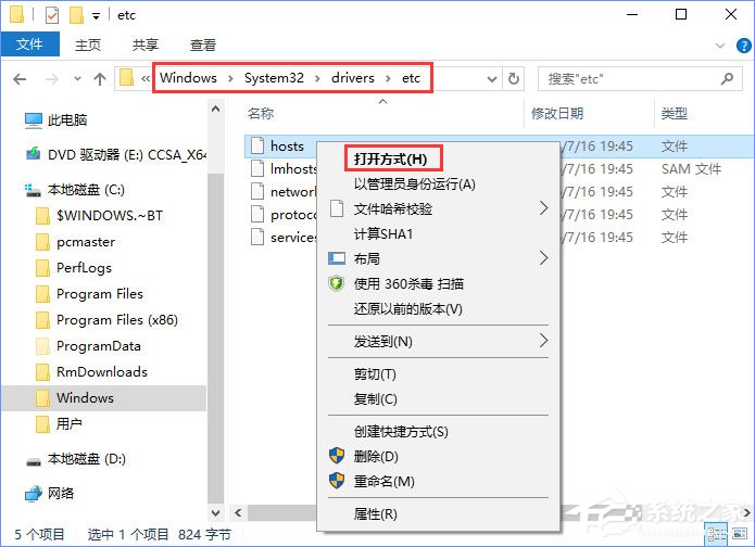 Win10系統下魔獸世界戰網無法更新報錯“BLZBNTAGT00000BB8”怎么辦？