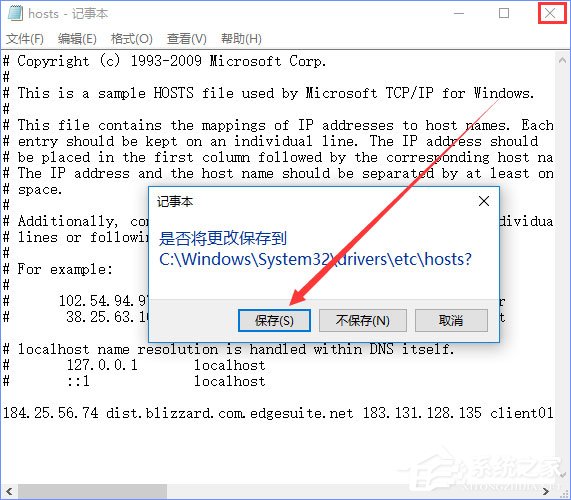Win10系統下魔獸世界戰網無法更新報錯“BLZBNTAGT00000BB8”怎么辦？