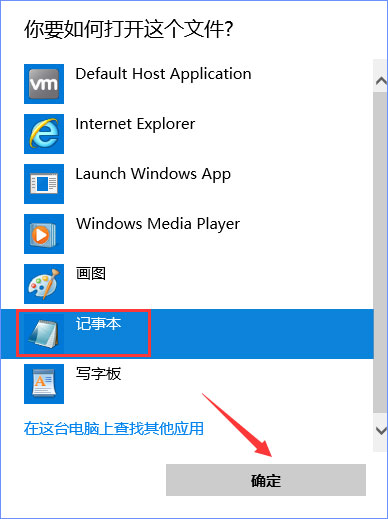 Win10系統下魔獸世界戰網無法更新報錯“BLZBNTAGT00000BB8”怎么辦？
