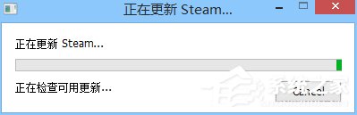 Win8系統DOTA2無法連接Steam網絡怎么辦？