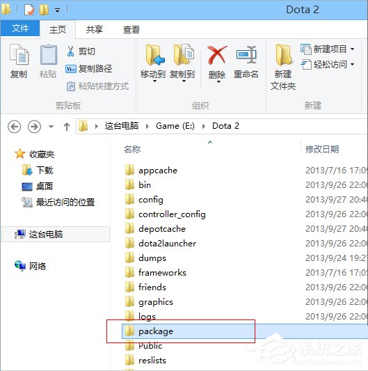 Win8系統DOTA2無法連接Steam網絡怎么辦？