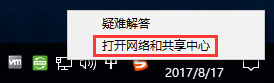 Windows10提示“加入家庭組時遇到錯誤”怎么辦？