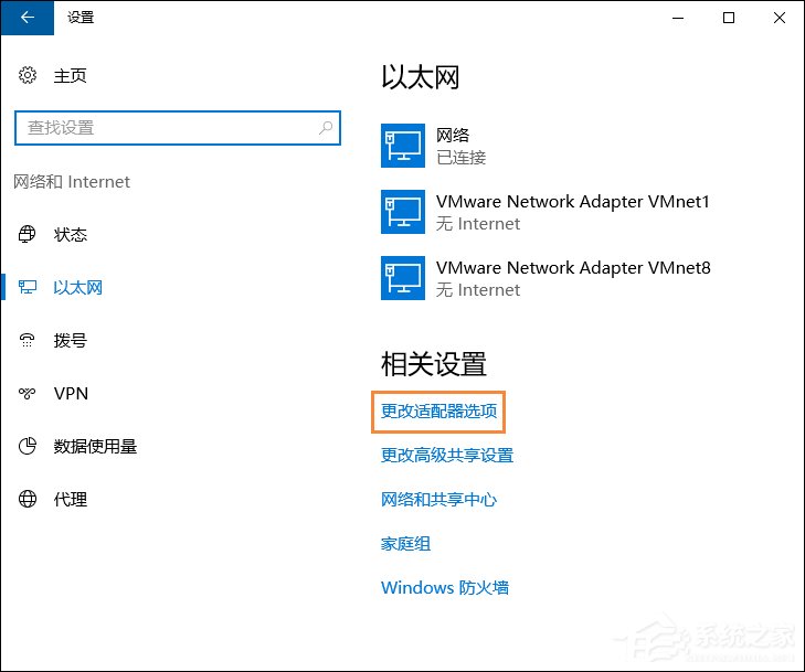 Win10系統如何開啟NetBIOS協議？