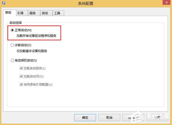 Win8.1系統(tǒng)group policy client服務(wù)未能登錄怎么辦？
