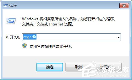 如何修改電腦登錄界面？Win7登錄界面的修改方法
