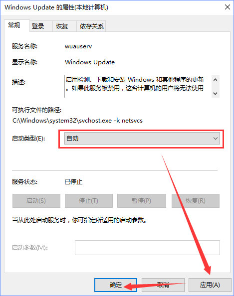 Win10應(yīng)用商店無法彈出登錄界面怎么辦？