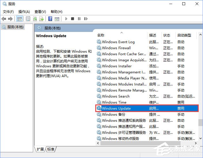 Win10應(yīng)用商店無法彈出登錄界面怎么辦？