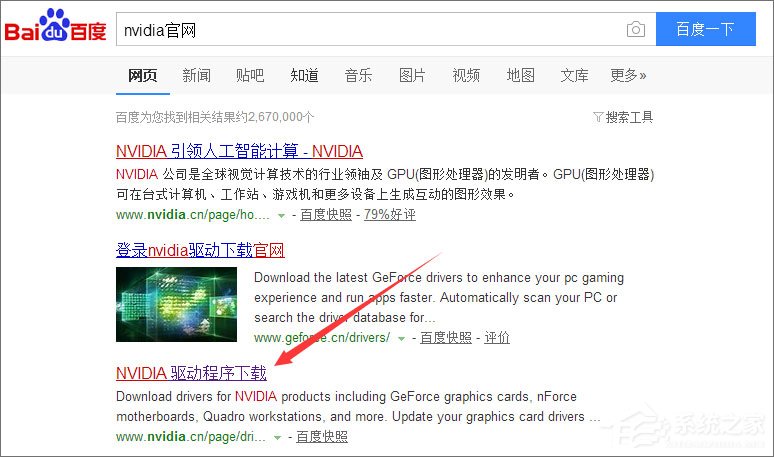 Win10玩CF提示“ 您顯示器的圖像質量尚可改進”如何解決？