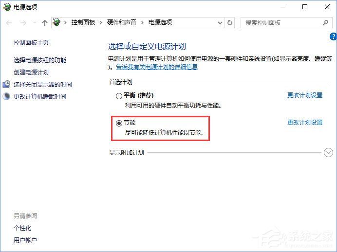 Win10創意者1703提示“TPM 2.0 CORE PROVISIONING TEST”怎么辦？