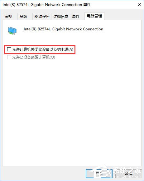 Win10創意者1703提示“TPM 2.0 CORE PROVISIONING TEST”怎么辦？