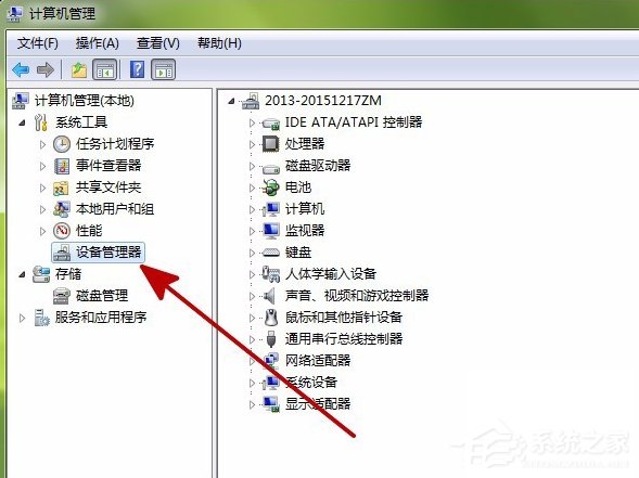 Win7提示“Windows驅動器未就緒”的解決方法