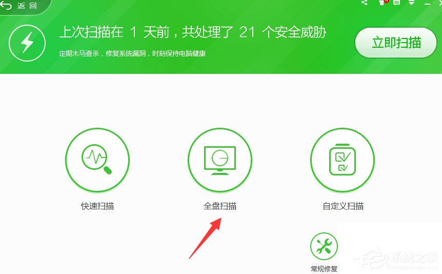 Win7提示rundll32已停止工作怎么辦？