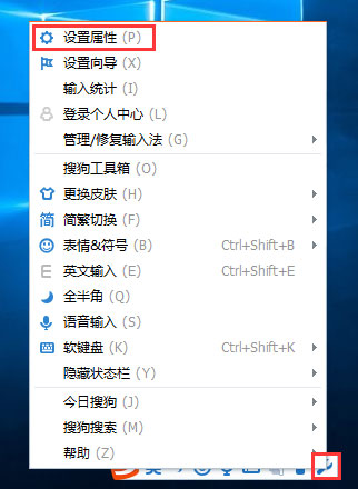 Win10輸入文字提示“pinyinup.exe應用程序錯誤”怎么辦？