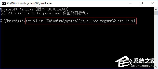 Win10輸入文字提示“pinyinup.exe應用程序錯誤”怎么辦？