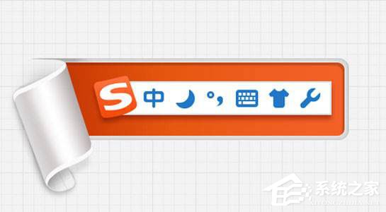Win10輸入文字提示“pinyinup.exe應用程序錯誤”怎么辦？