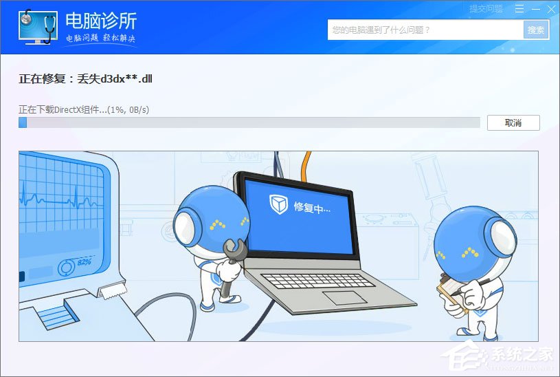 Win10無法正常運(yùn)行提示“shapp.dll文件丟失”怎么辦？