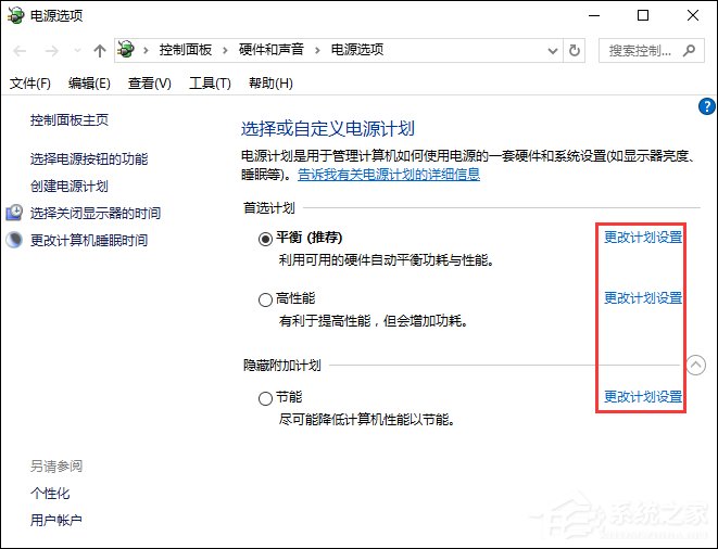 Win10網絡不穩定怎么辦？網絡連幾分鐘就掉線重撥如何處理？