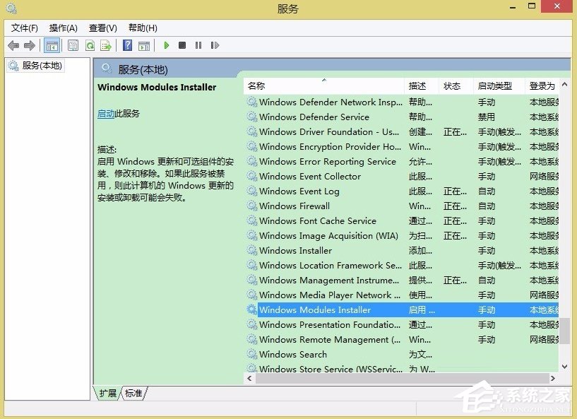 Win8提示應用程序并行配置不正確怎么辦？