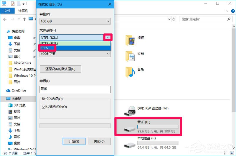 Win10 16257如何升級為最高端版本W(wǎng)in10 Pro for Workstations？