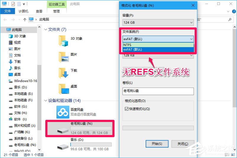 Win10 16257如何升級為最高端版本W(wǎng)in10 Pro for Workstations？