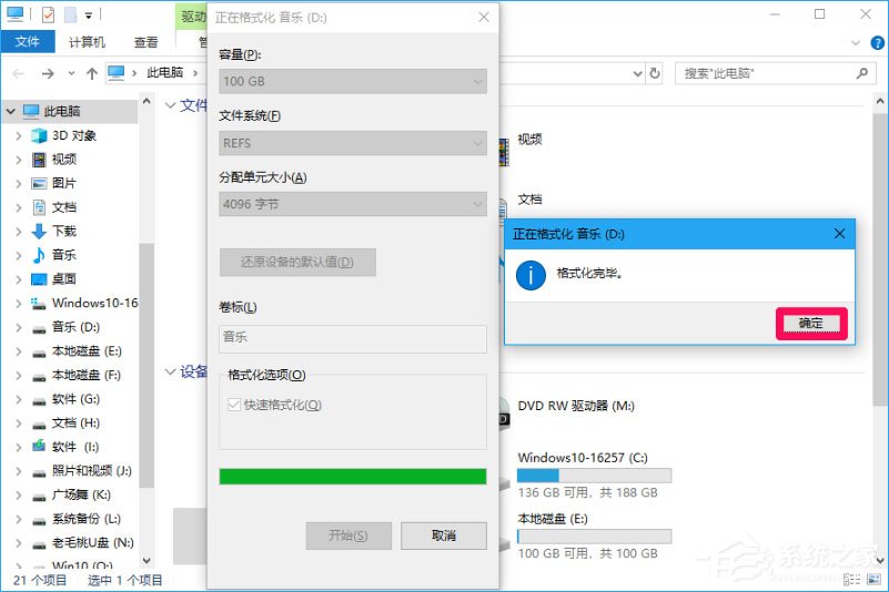 Win10 16257如何升級為最高端版本W(wǎng)in10 Pro for Workstations？