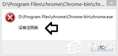Win7系統提示沒有注冊類別怎么辦？