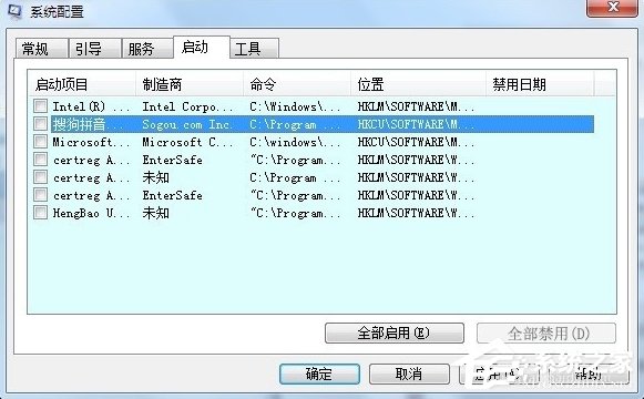 Win7系統提示沒有注冊類別怎么辦？