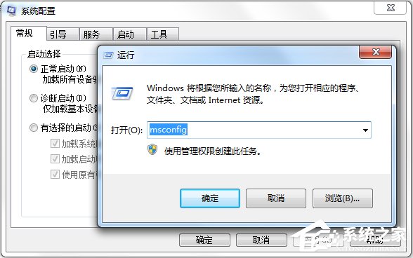 Win7系統提示沒有注冊類別怎么辦？