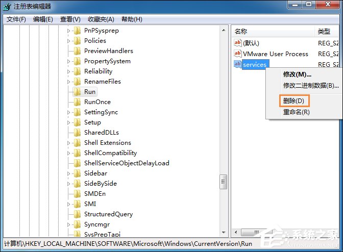 Win7系統U盤插入后假死怎么處理？插入U盤后無響應的應對方法