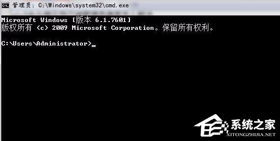 Win7命令提示符已被系統管理員停用怎么辦？