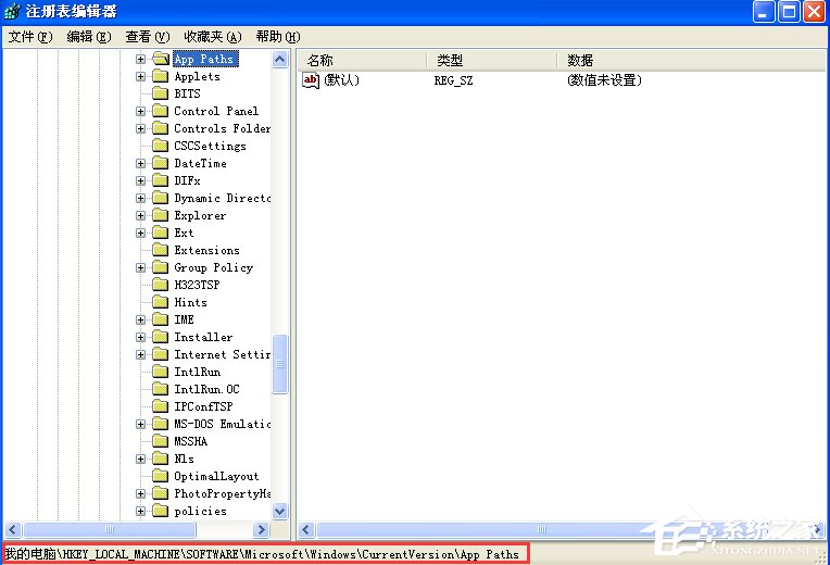 WinXP系統msconfig打不開怎么辦？