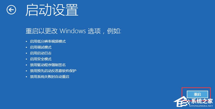 Win10開機沒有顯示密碼輸入框怎么辦？