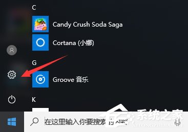Win10開機沒有顯示密碼輸入框怎么辦？