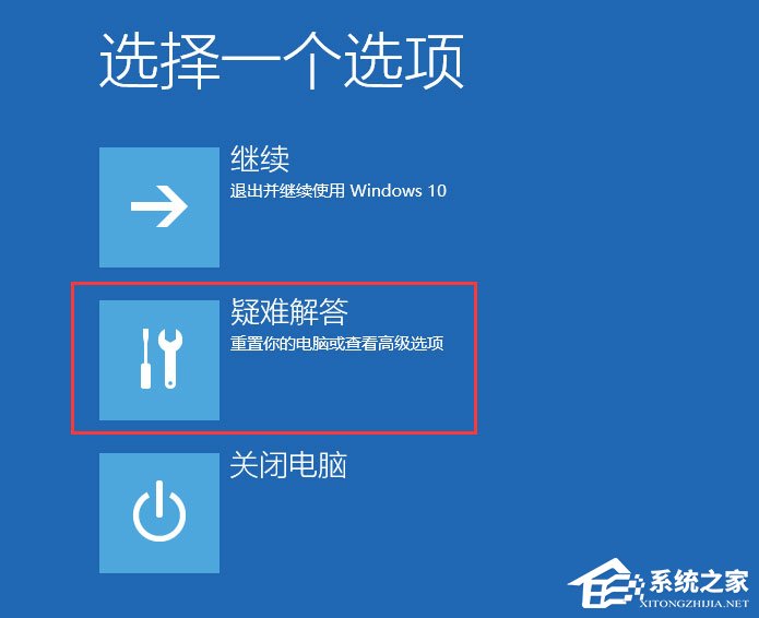 Win10開機沒有顯示密碼輸入框怎么辦？