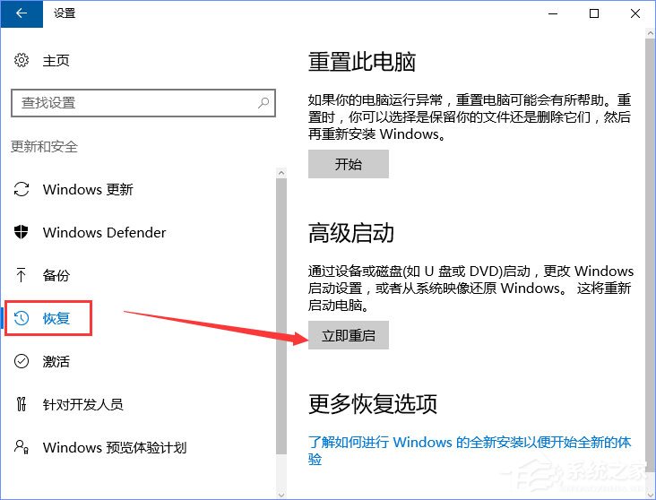 Win10開機沒有顯示密碼輸入框怎么辦？
