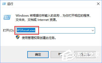 Win10商店更新應(yīng)用報(bào)錯(cuò)“0XD00002B8”怎么解決？