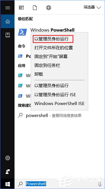 Win10商店更新應(yīng)用報(bào)錯(cuò)“0XD00002B8”怎么解決？
