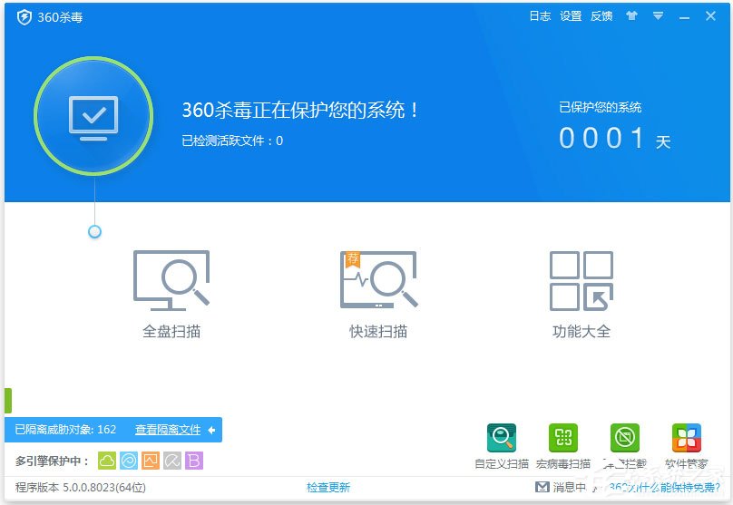 360rp.exe是什么進(jìn)程？Win10系統(tǒng)下360rp.exe占用內(nèi)存高怎么辦？