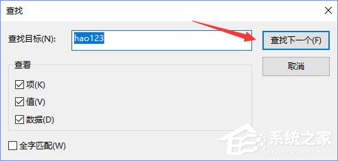 Win10 edge瀏覽器主頁被hao123劫持怎么解決？