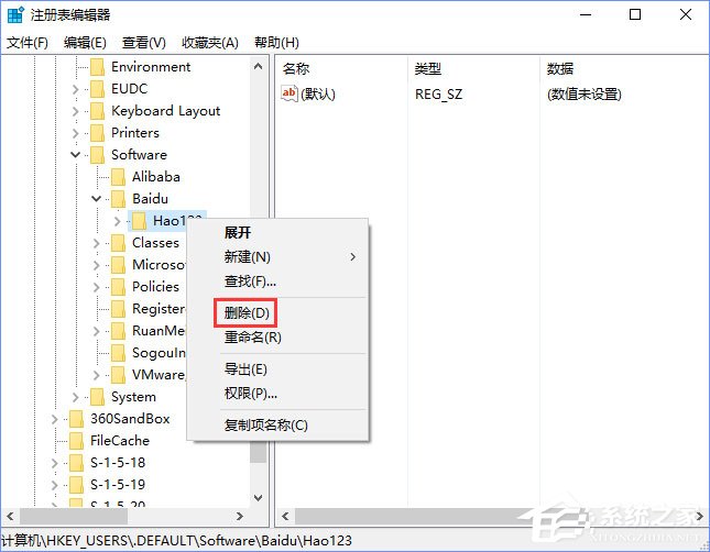 Win10 edge瀏覽器主頁被hao123劫持怎么解決？