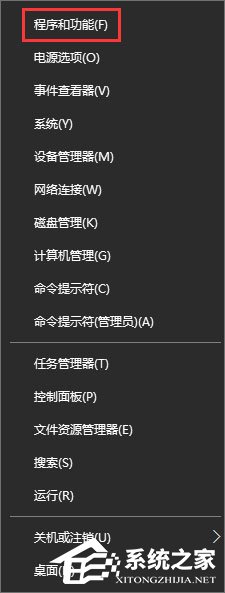 360rp.exe是什么進(jìn)程？Win10系統(tǒng)下360rp.exe占用內(nèi)存高怎么辦？