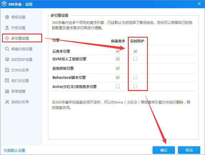 360rp.exe是什么進(jìn)程？Win10系統(tǒng)下360rp.exe占用內(nèi)存高怎么辦？