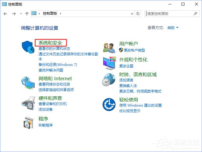 Win10系統如何設置TCP/IP篩選功能？