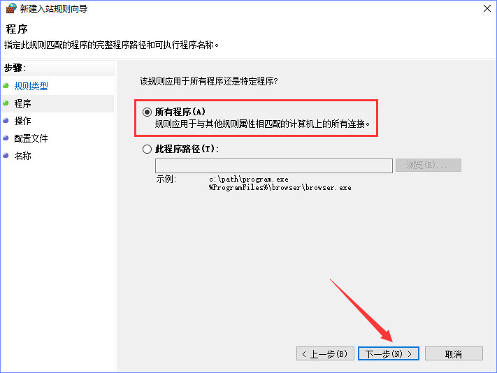 Win10系統如何設置TCP/IP篩選功能？