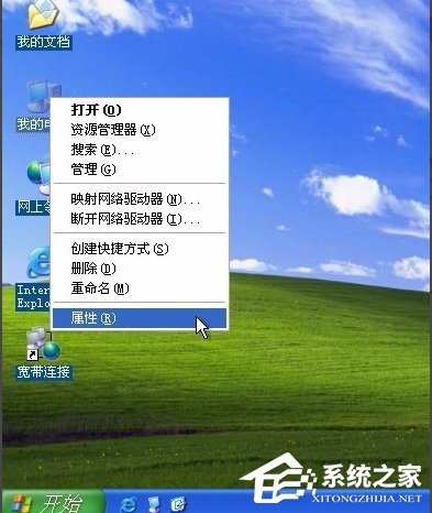 WinXP系統(tǒng)CF FPS低的解決方法