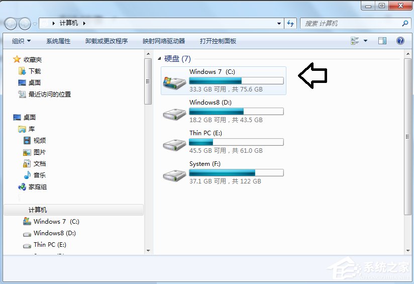 Windows7下如何清理Installer文件夾？