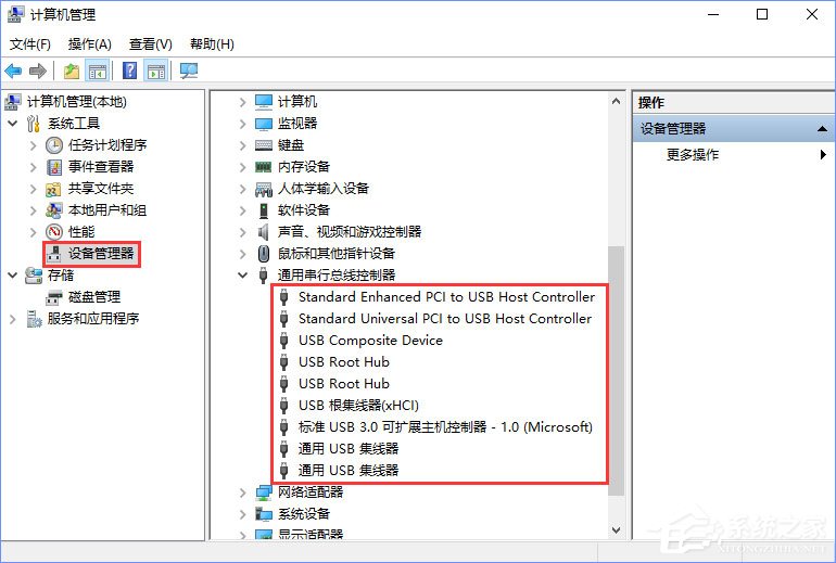 Windows10系統下SD卡打不開怎么辦？
