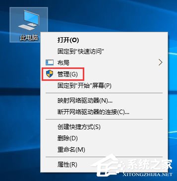 Windows10系統下SD卡打不開怎么辦？