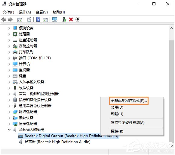 Win10喇叭沒聲音怎么辦？電腦音響沒聲音如何一鍵解決？